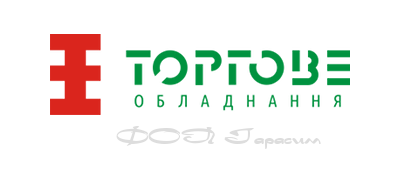 Торгове обладнання - ФОП Гарасим